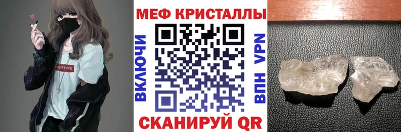 Наркошоп купить Codein Конопля Меф ГАШ Саки