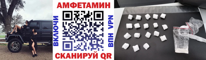 Купить  Саки  Amphetamine 97% 