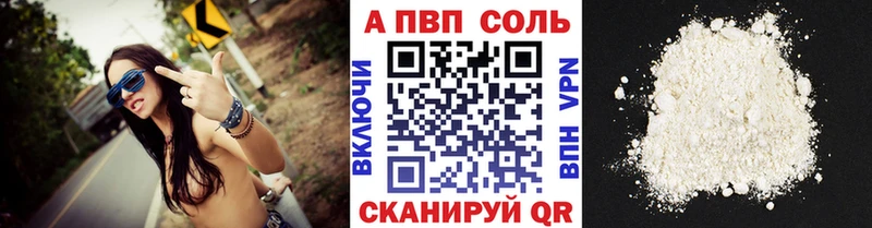 Alpha PVP крисы CK  Купить где  Саки 
