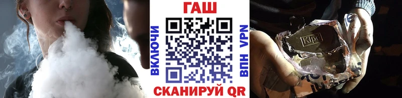 ГАШ hashish  Купить  Саки 