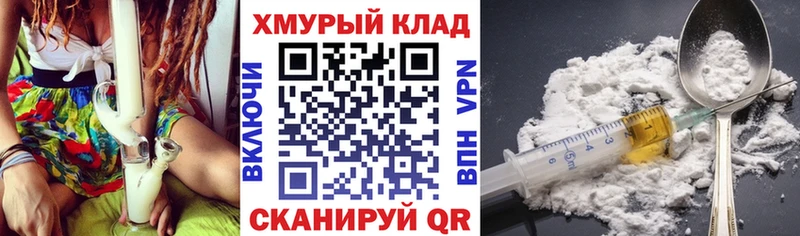 ГЕРОИН хмурый Купить Саки