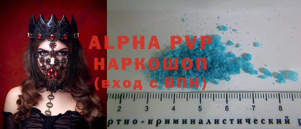 а пвп мука Богородицк