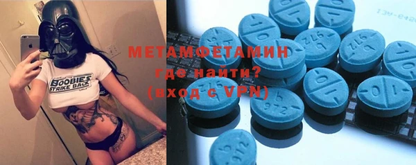 а пвп мука Богородицк