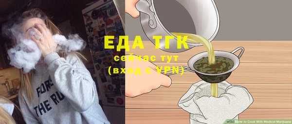 а пвп мука Богородицк