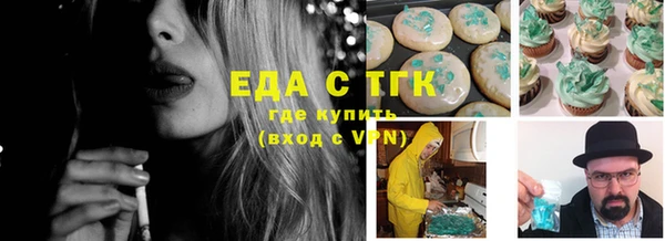 хмурый Богородск
