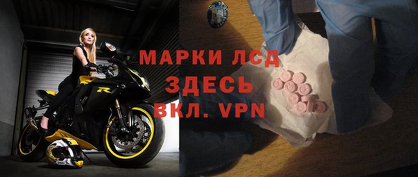 амфетамин Тайга