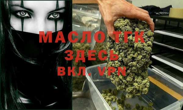 а пвп мука Богородицк