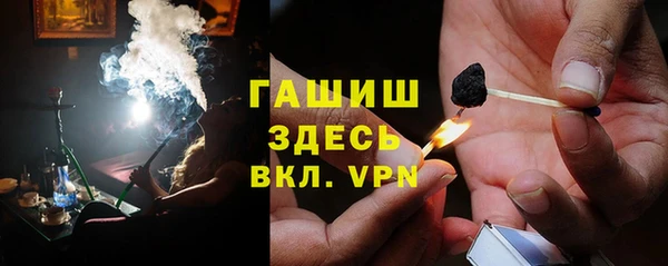 амфетамин Тайга