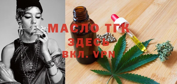 хмурый Богородск