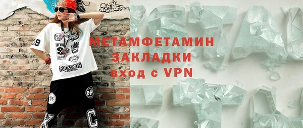 хмурый Богородск