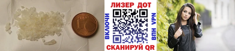 LSD-25 экстази кислота  Купить где  Саки 