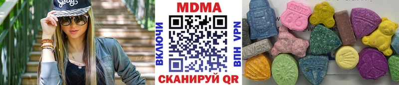 МДМА молли  Купить  Саки 