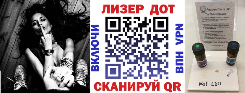 Марки NBOMe 1,8мг  Купить где  Саки 