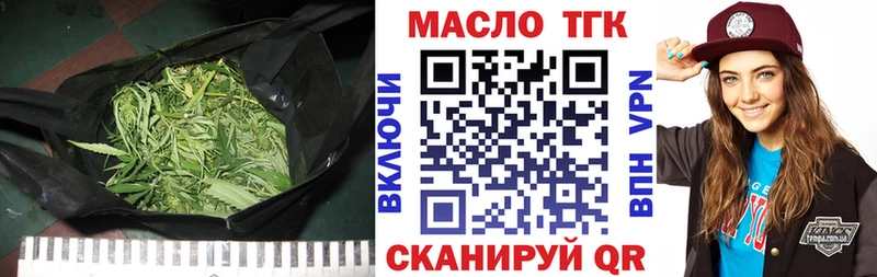 Купить где  Саки  ТГК гашишное масло 