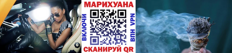 Бошки Шишки Bruce Banner  Купить  Саки 
